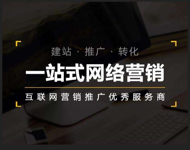 南头镇企业如何怎么利用网络推广抓取潜在客户