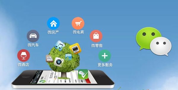 南头镇分析企业微信公众号平台开发的优势有哪些？