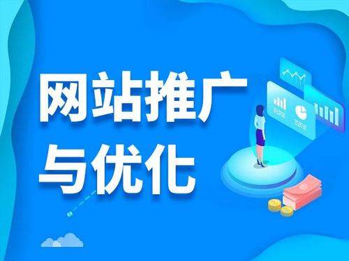 南头镇电商类网络推广如何做才有更好的效果