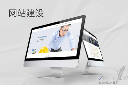南头镇网站建设公司分析网页设计如何提升吸引力