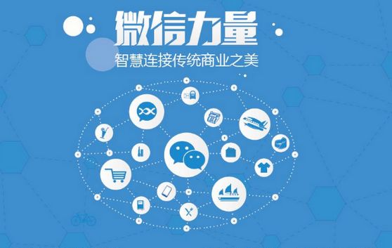 南头镇微信开发可以帮助企业解决哪些难题？如何做呢？