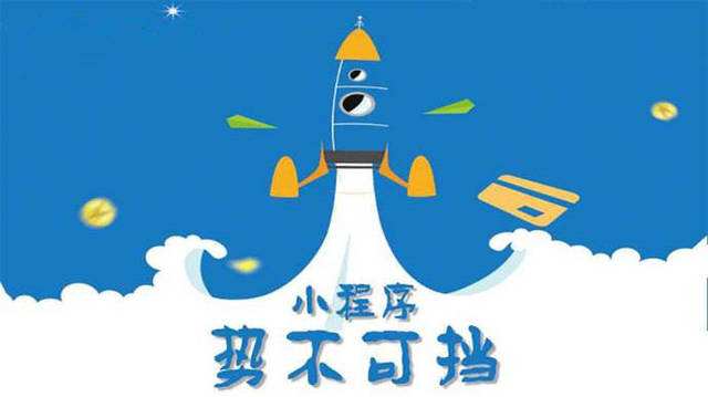 南头镇微信小程序开发如何助力传统零售商突破经营难题