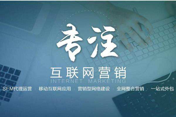 南头镇电商行业做网络推广需要具备的条件有哪些