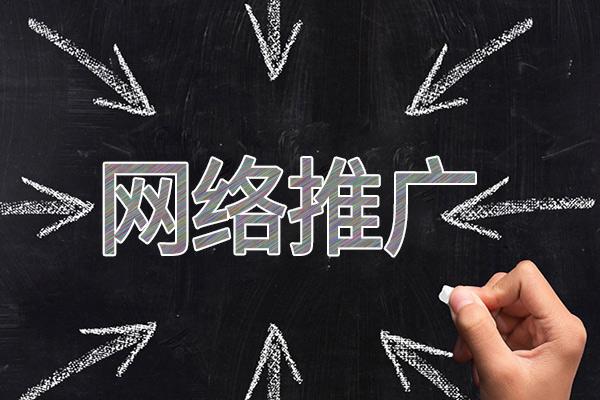南头镇网络推广公司介绍几个企业软文推广的发布平台
