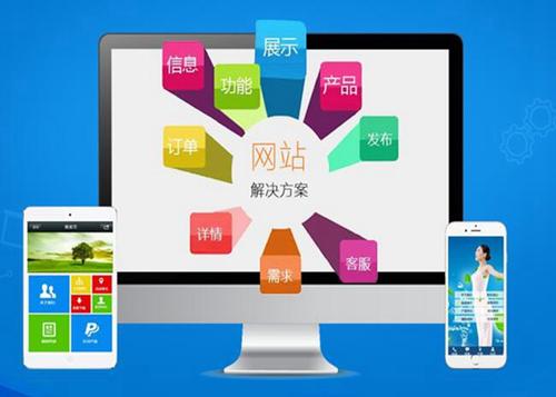 南头镇如何进行网站设计才能突出产品的优势